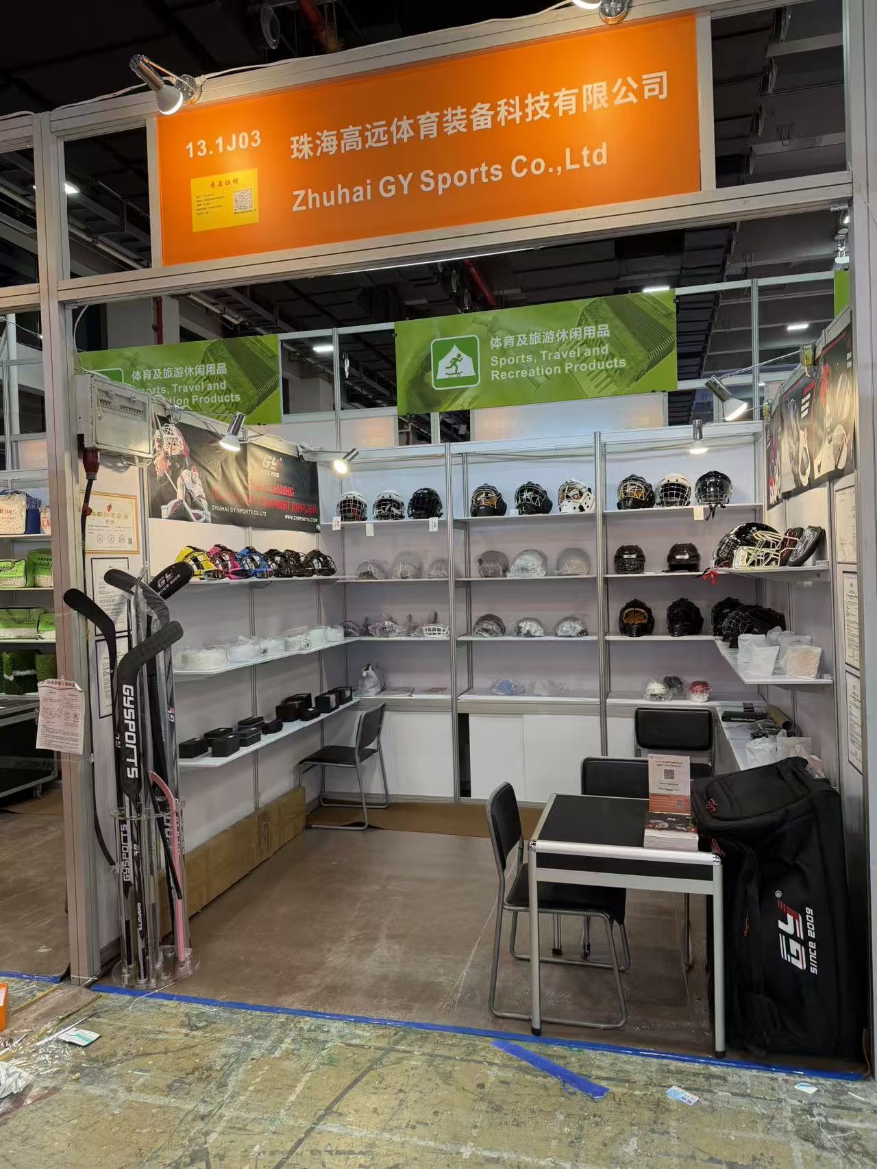 Το Zhuhai GY Sports λάμπει στη Φάση 3 της 138ης Έκθεσης Canton, εξασφαλίζοντας διπλή επιτυχία στην παγκόσμια συνεργασία και παραγγελίες